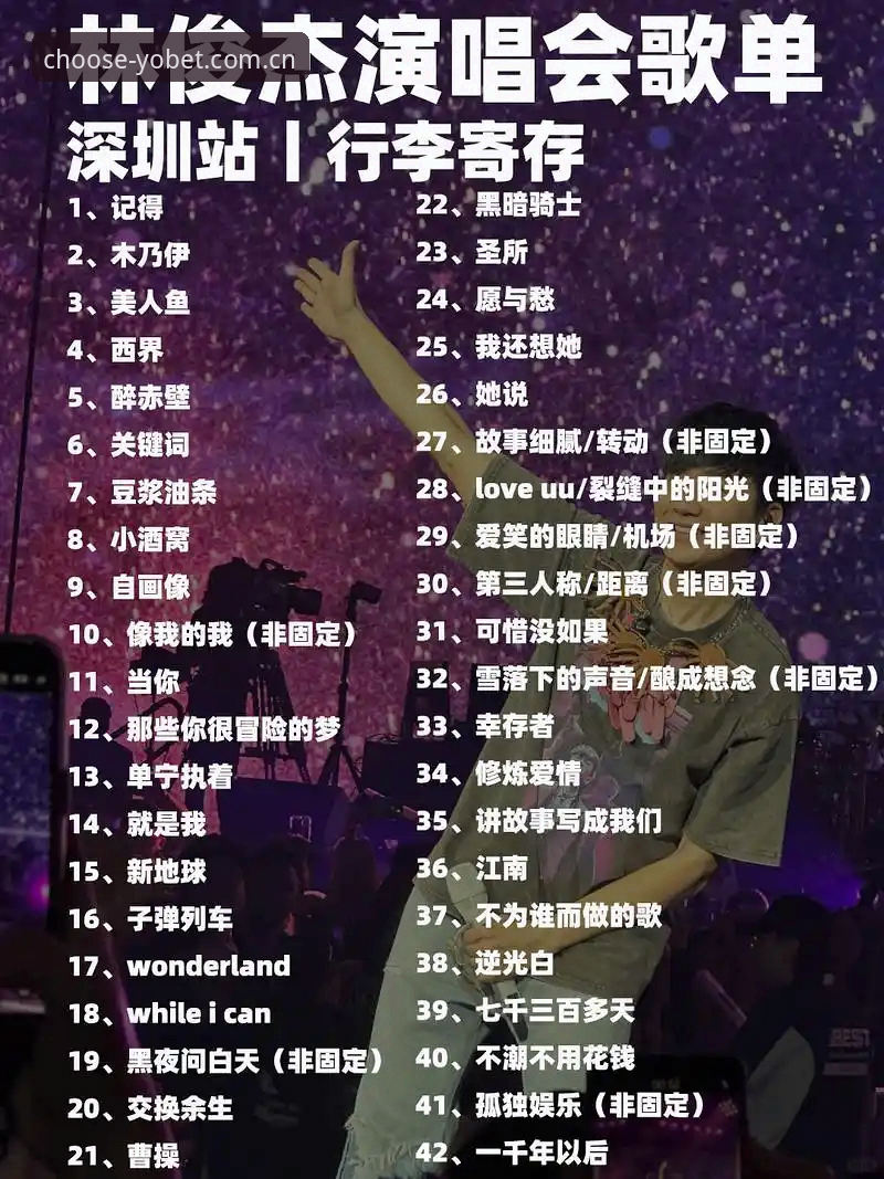 yobet体育入口选场攻略：电脑端与手机端的数据体验对比分析